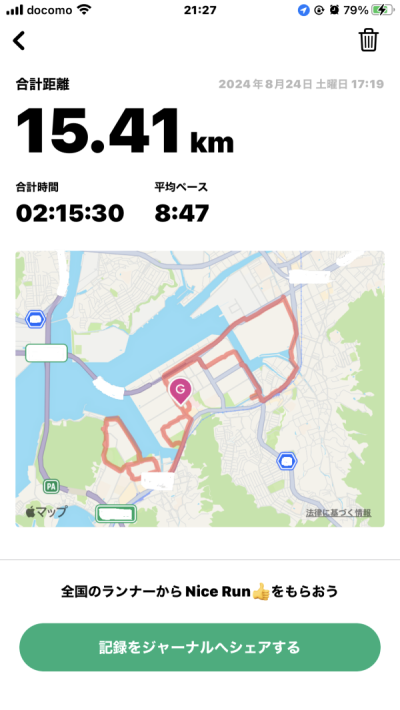 2024年8月にたっかんが行ったウォーキングのルート地図と記録。15.41kmを完歩した詳細を示している。